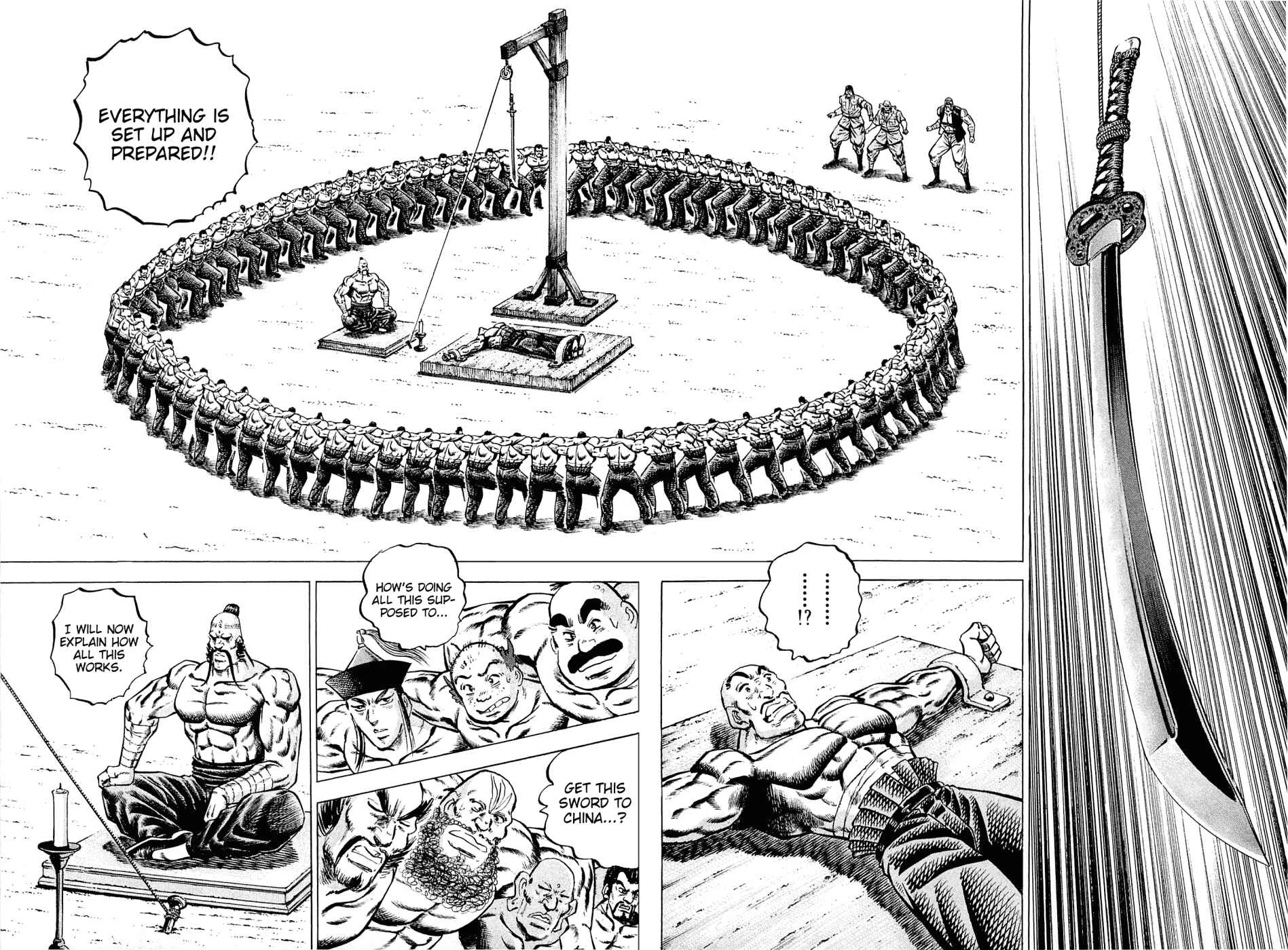 Page 17 Chapter 107 Akatsuki!! Otokojuku