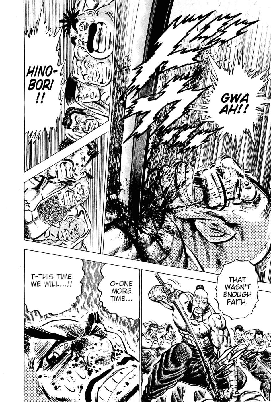 Page 22 Chapter 107 Akatsuki!! Otokojuku
