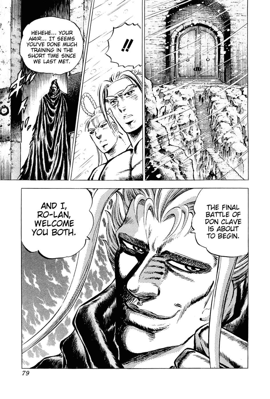 Page 23 Chapter 107 Akatsuki!! Otokojuku
