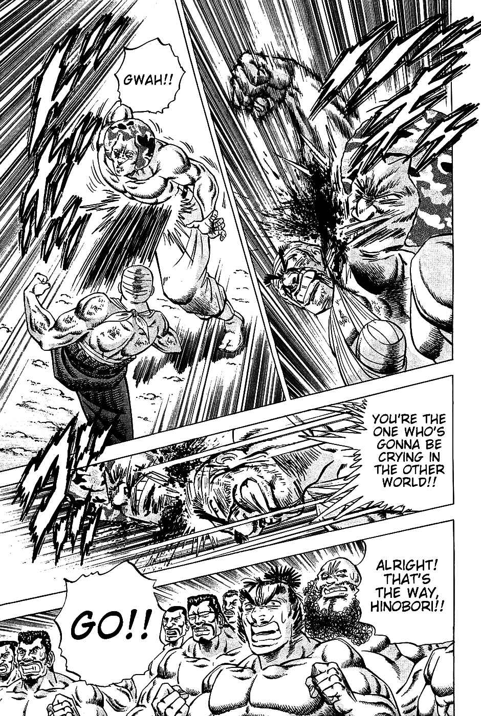Page 14 Chapter 13 Akatsuki!! Otokojuku