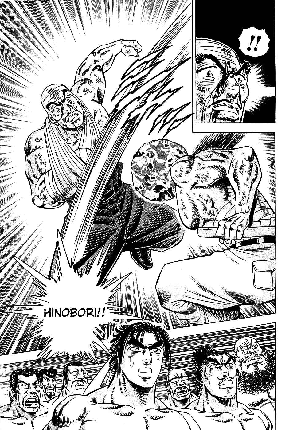 Page 16 Chapter 13 Akatsuki!! Otokojuku
