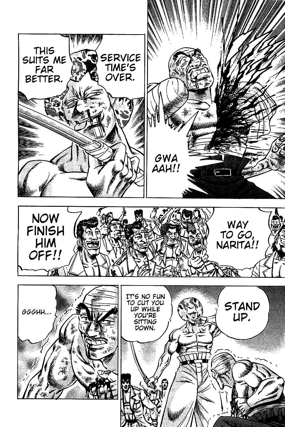 Page 17 Chapter 13 Akatsuki!! Otokojuku