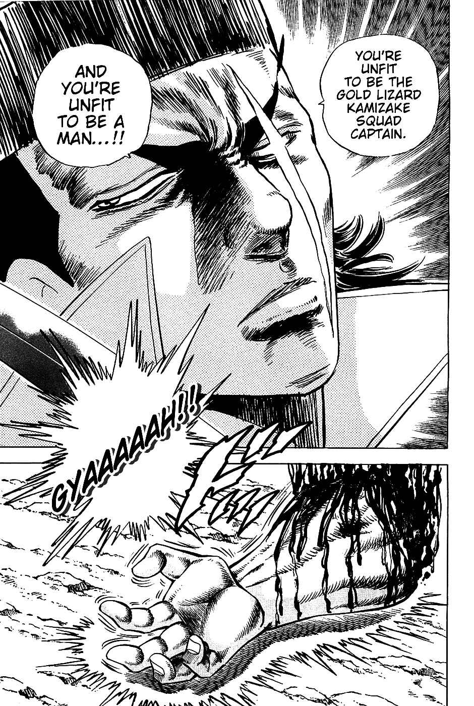 Page 24 Chapter 13 Akatsuki!! Otokojuku