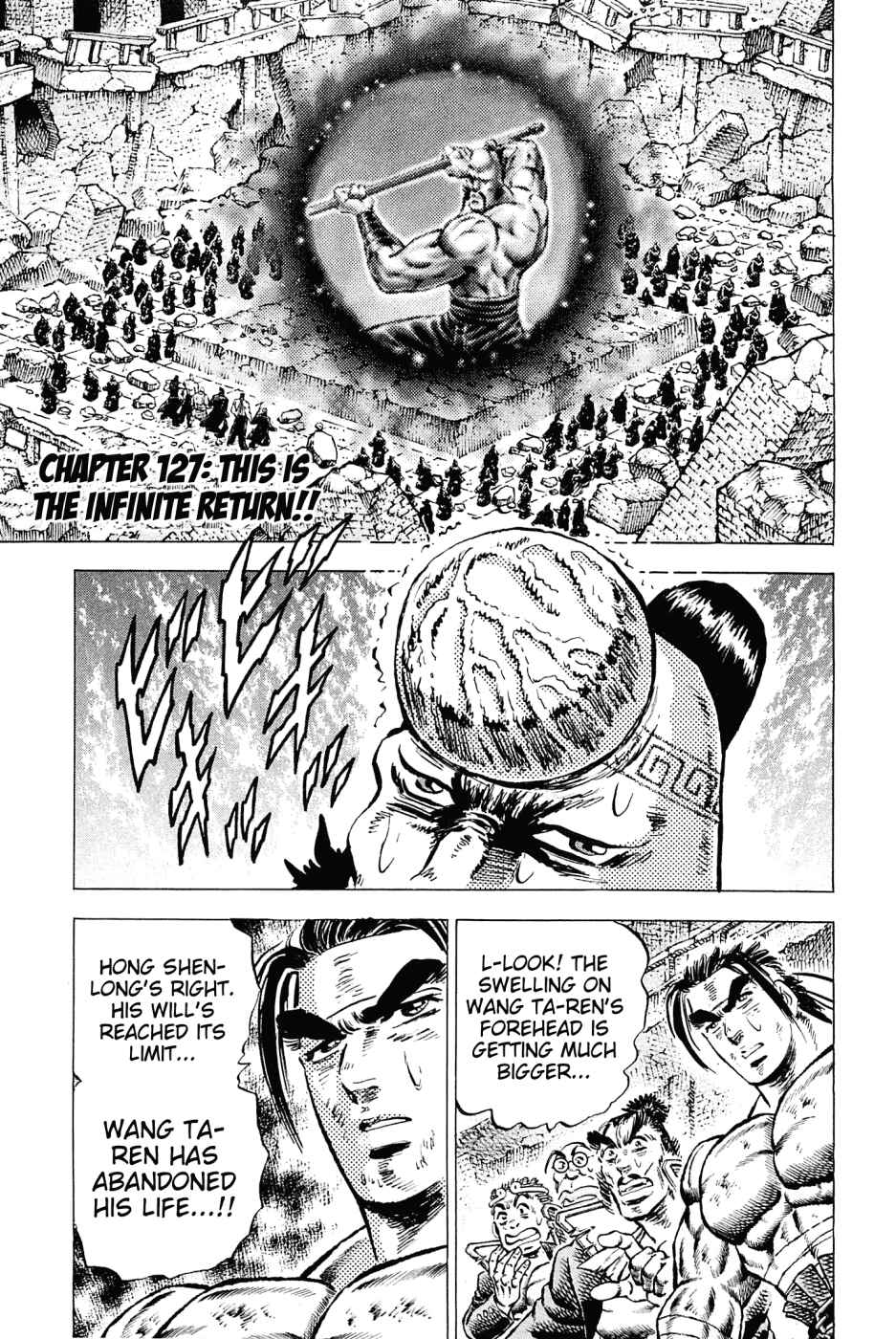 Page 1 Chapter 127 Akatsuki!! Otokojuku
