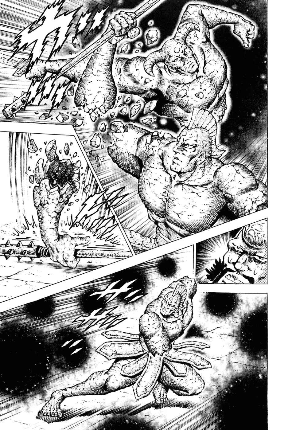 Page 12 Chapter 127 Akatsuki!! Otokojuku