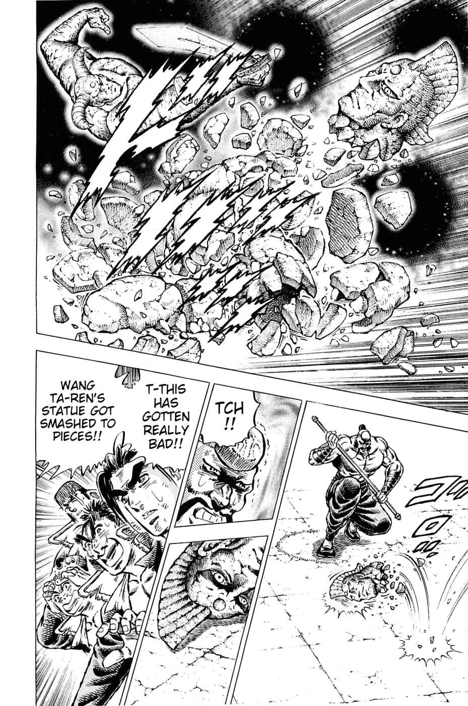 Page 15 Chapter 127 Akatsuki!! Otokojuku