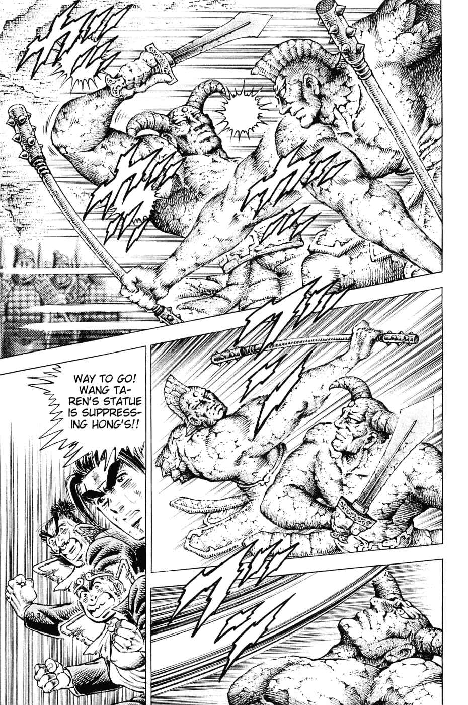 Page 4 Chapter 127 Akatsuki!! Otokojuku