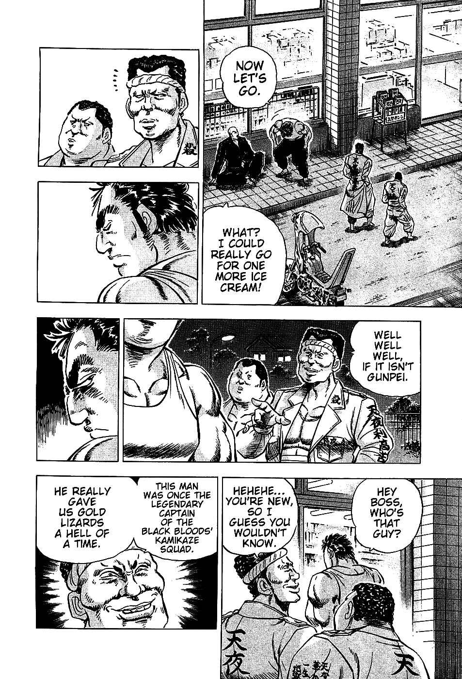 Page 14 Chapter 9 Akatsuki!! Otokojuku