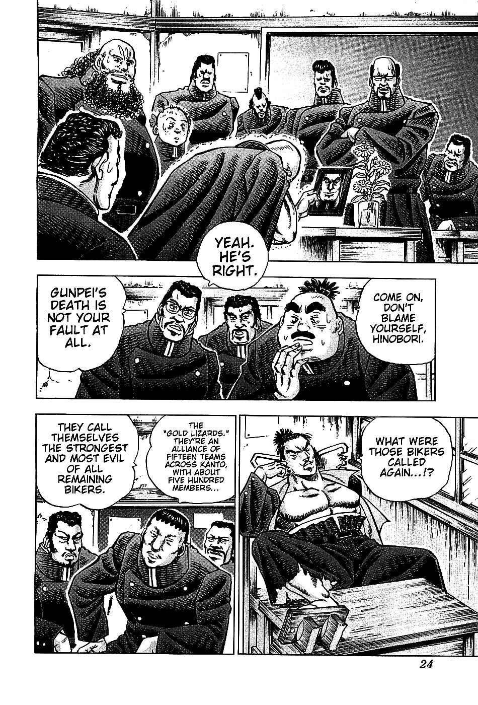 Page 25 Chapter 9 Akatsuki!! Otokojuku