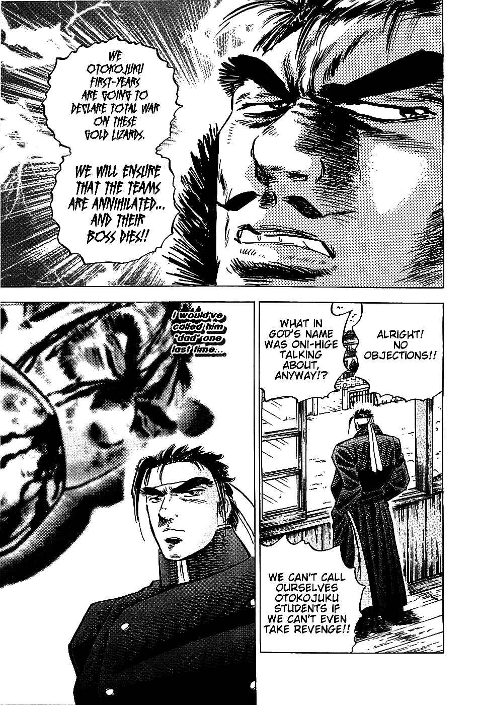 Page 26 Chapter 9 Akatsuki!! Otokojuku