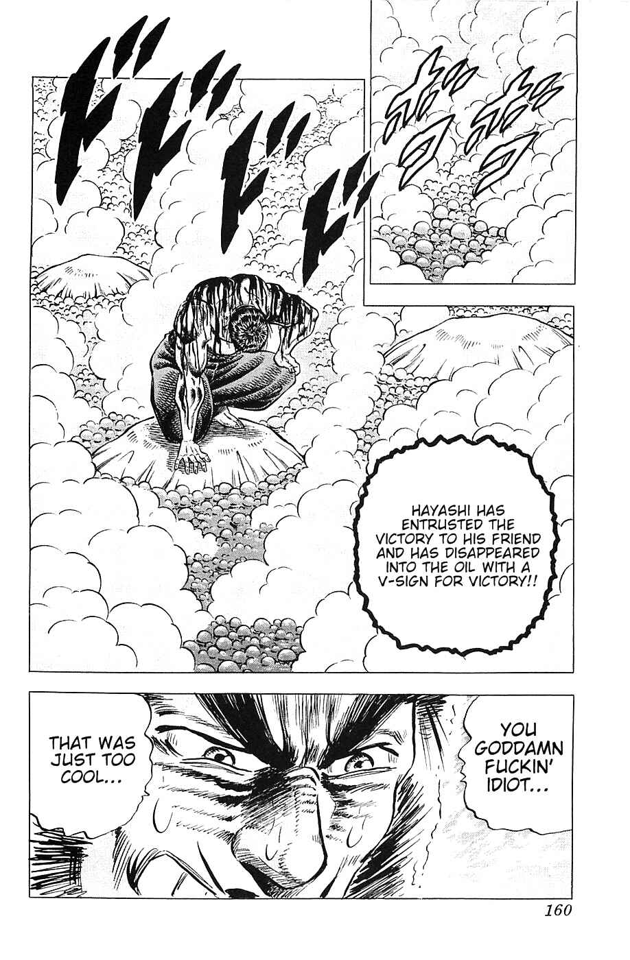 Page 2 Chapter 31 Akatsuki!! Otokojuku
