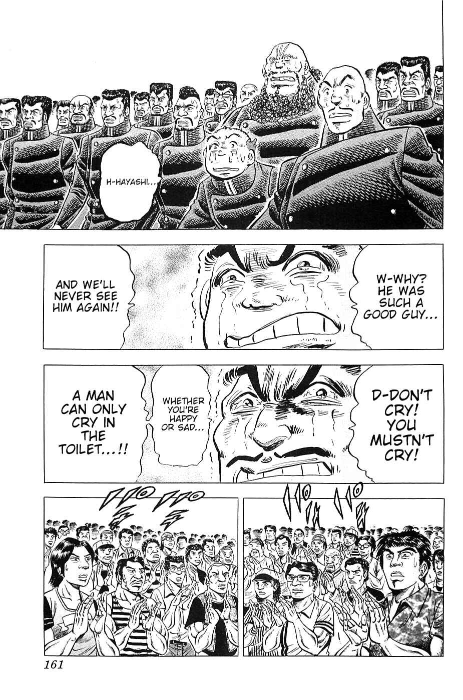 Page 3 Chapter 31 Akatsuki!! Otokojuku
