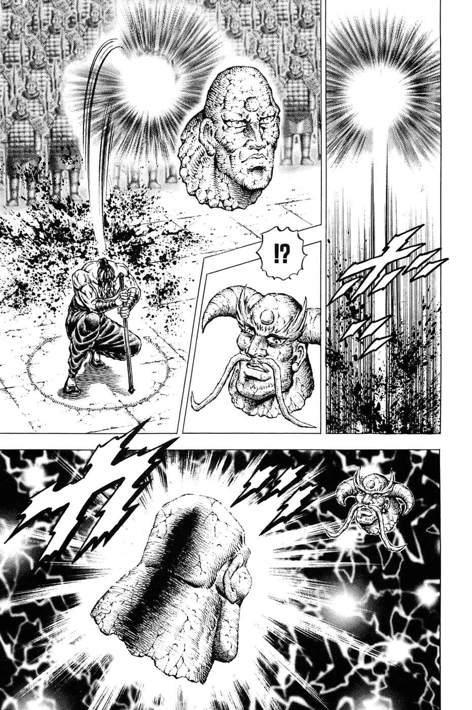 Page 14 Chapter 128 Akatsuki!! Otokojuku