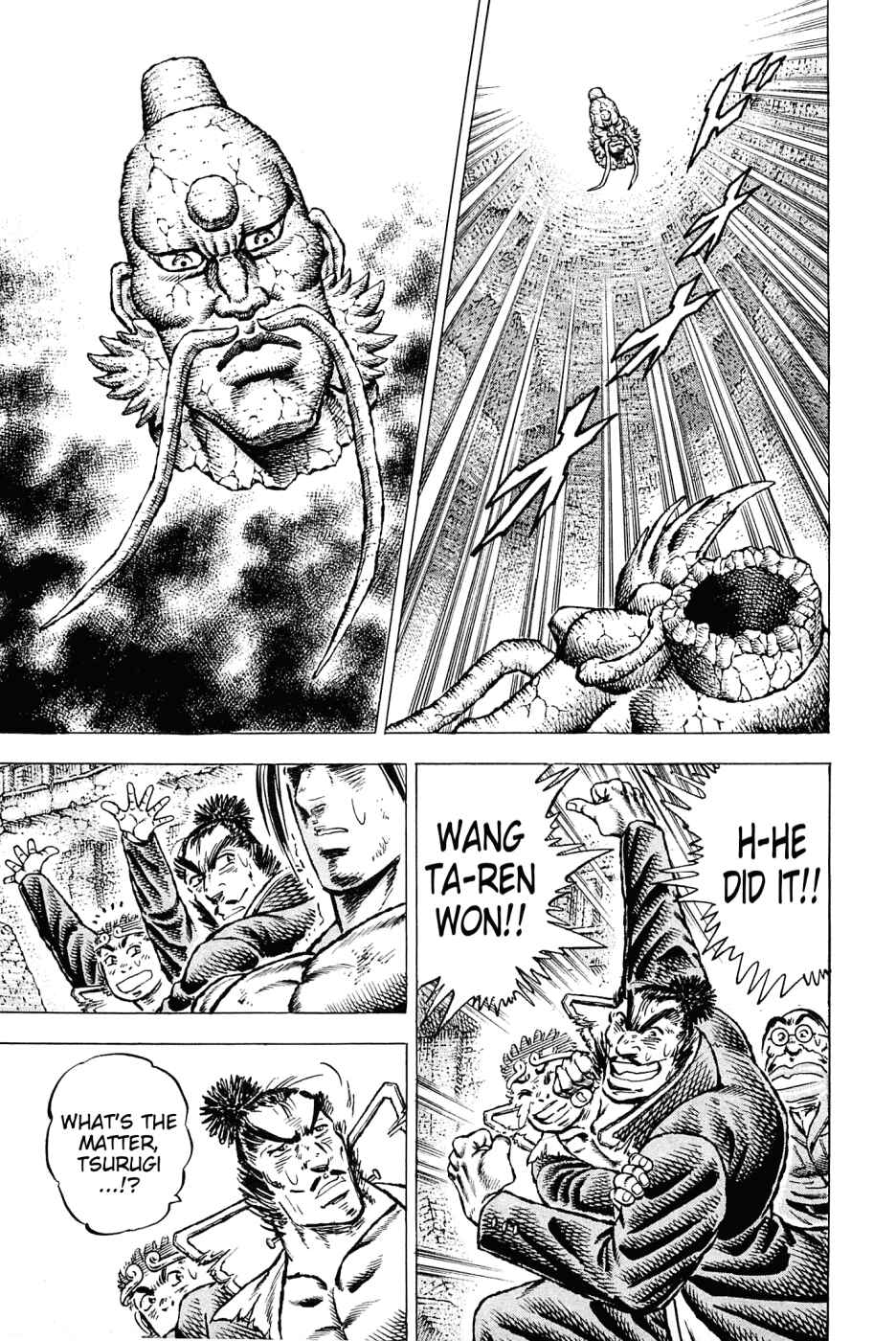 Page 19 Chapter 128 Akatsuki!! Otokojuku