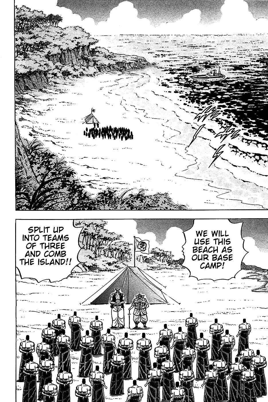 Page 11 Chapter 7 Akatsuki!! Otokojuku