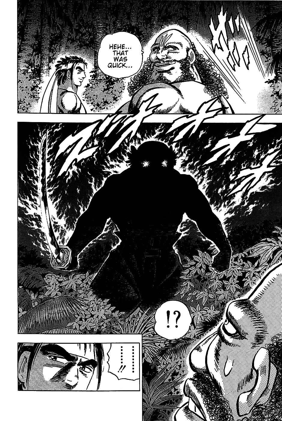 Page 15 Chapter 7 Akatsuki!! Otokojuku
