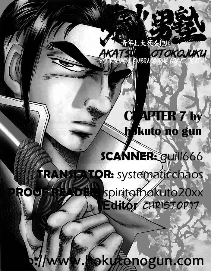 Page 26 Chapter 7 Akatsuki!! Otokojuku