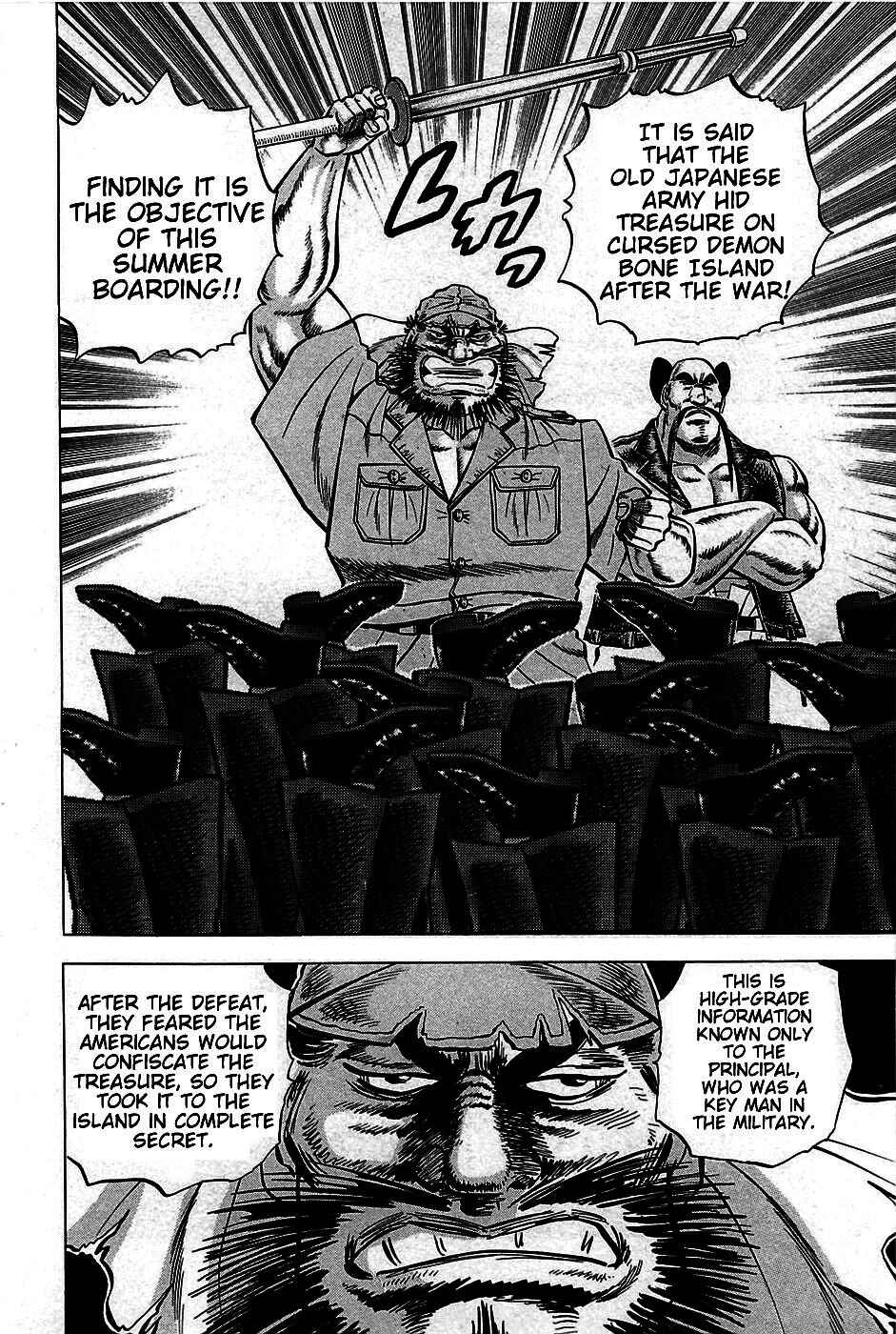 Page 6 Chapter 7 Akatsuki!! Otokojuku