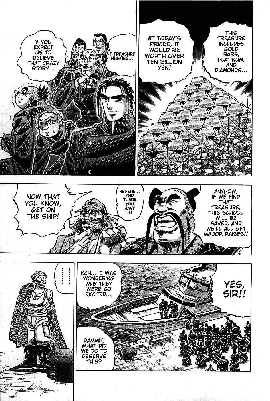 Page 7 Chapter 7 Akatsuki!! Otokojuku