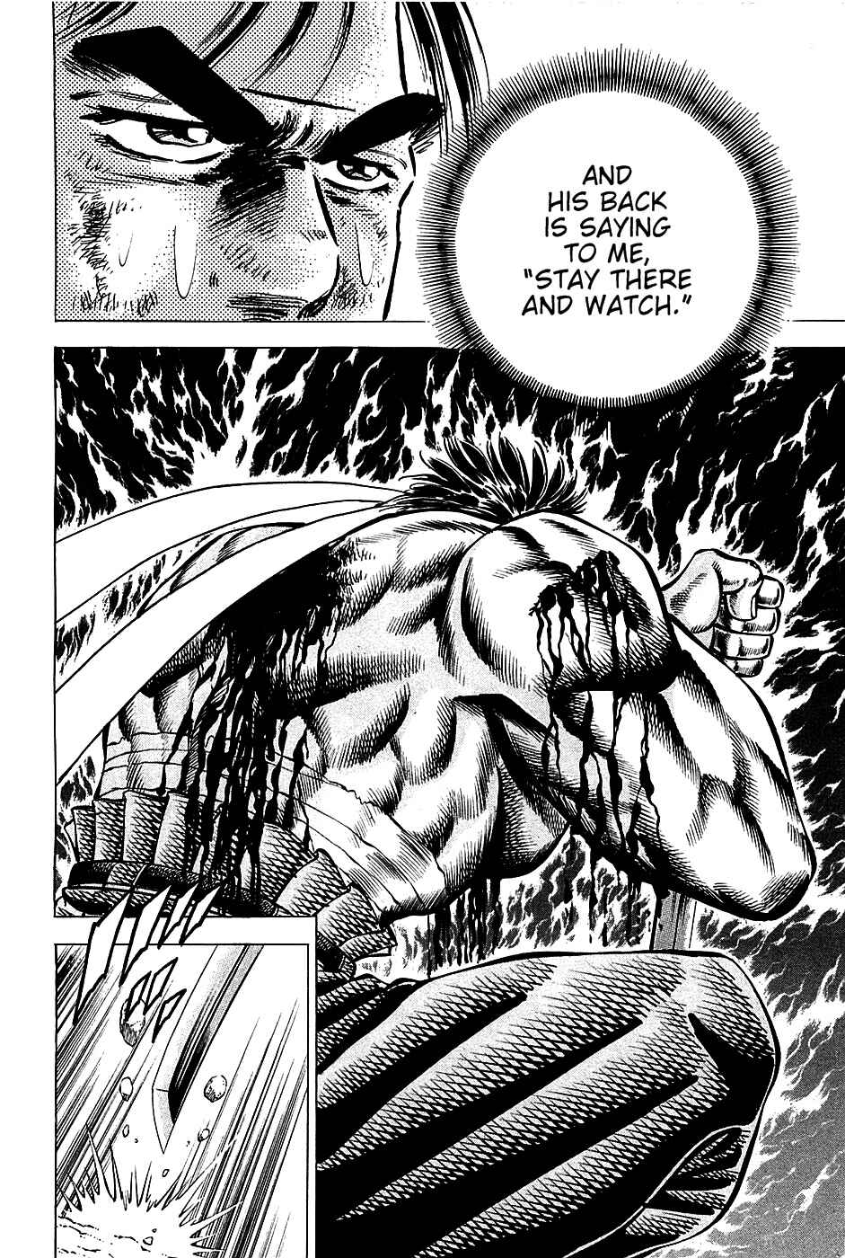 Page 6 Chapter 83 Akatsuki!! Otokojuku