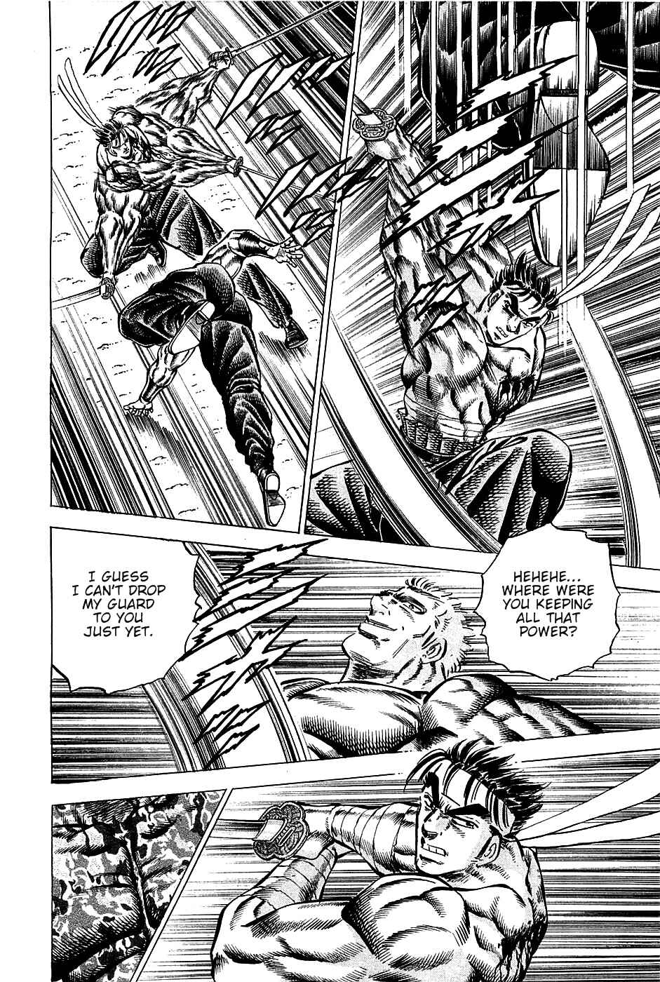 Page 8 Chapter 83 Akatsuki!! Otokojuku