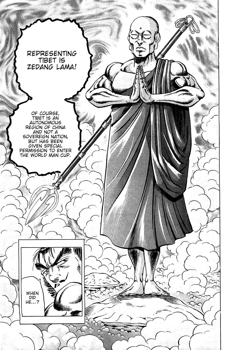 Page 12 Chapter 28 Akatsuki!! Otokojuku