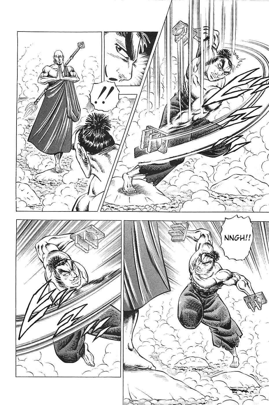 Page 15 Chapter 28 Akatsuki!! Otokojuku