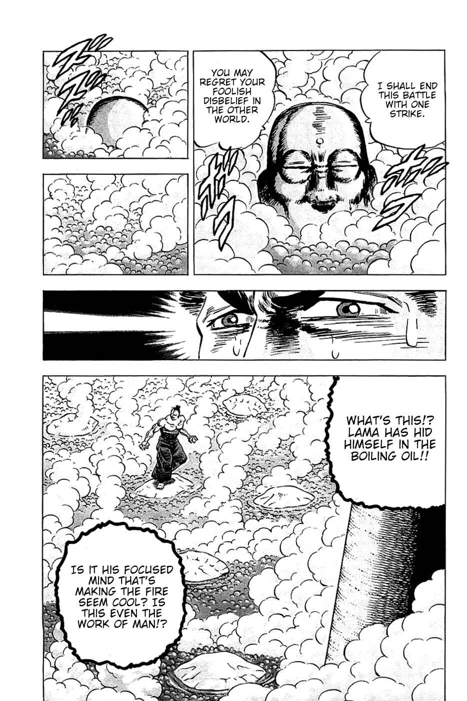 Page 20 Chapter 28 Akatsuki!! Otokojuku