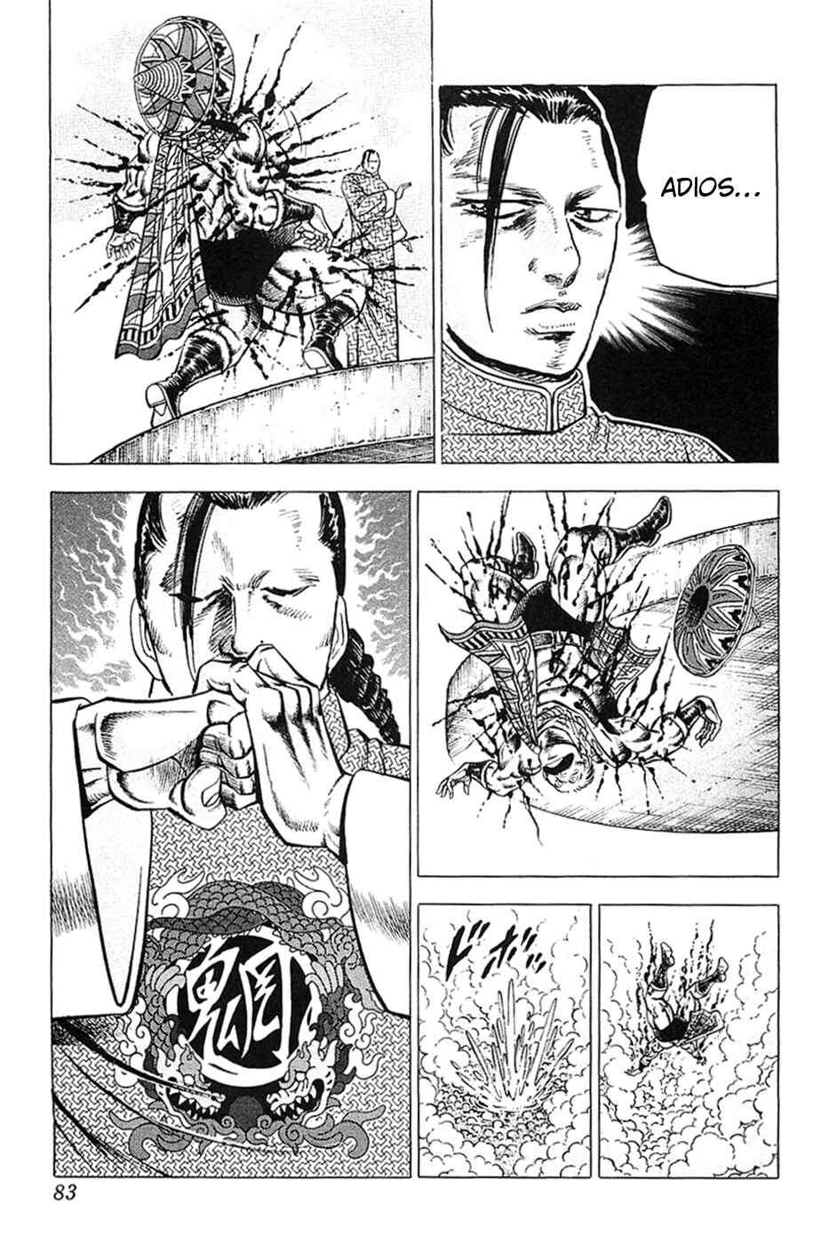 Page 3 Chapter 28 Akatsuki!! Otokojuku