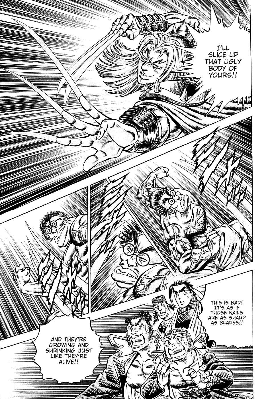 Page 13 Chapter 97 Akatsuki!! Otokojuku