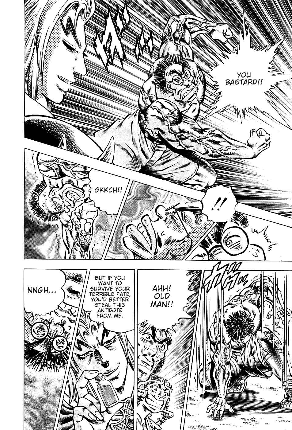 Page 16 Chapter 97 Akatsuki!! Otokojuku