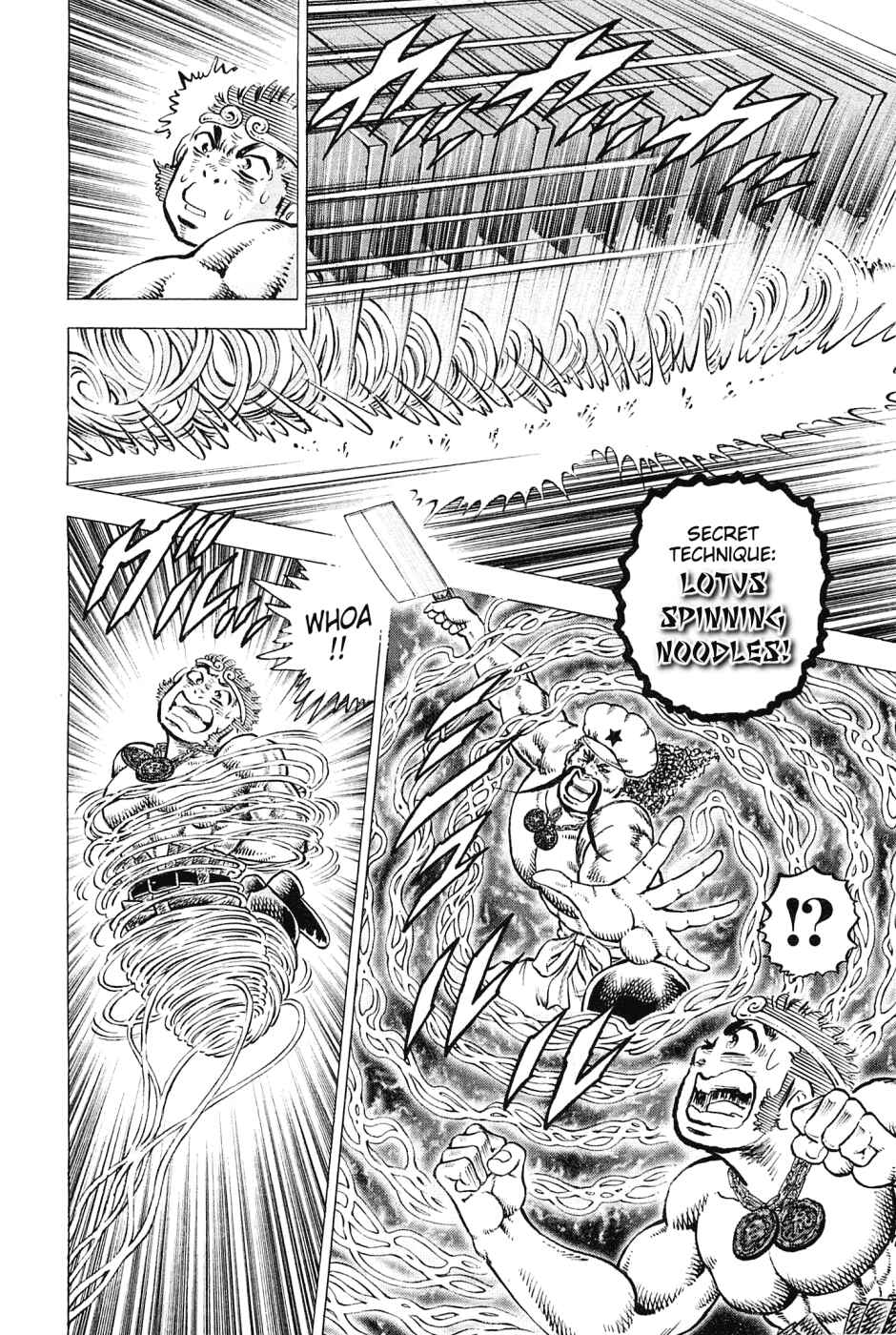 Page 14 Chapter 165 Akatsuki!! Otokojuku