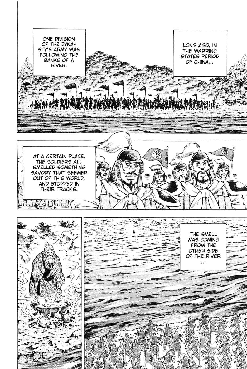 Page 16 Chapter 165 Akatsuki!! Otokojuku