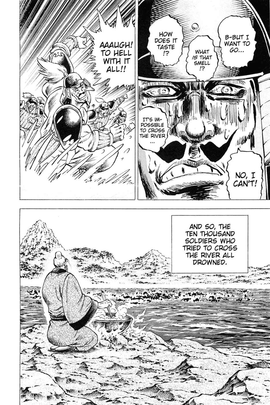 Page 18 Chapter 165 Akatsuki!! Otokojuku