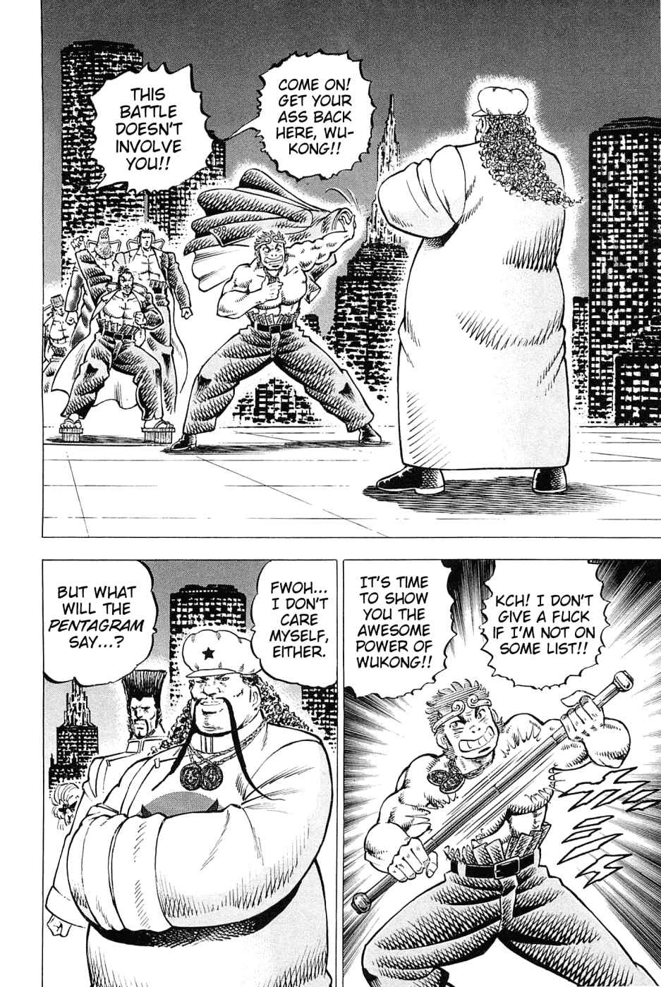 Page 3 Chapter 165 Akatsuki!! Otokojuku