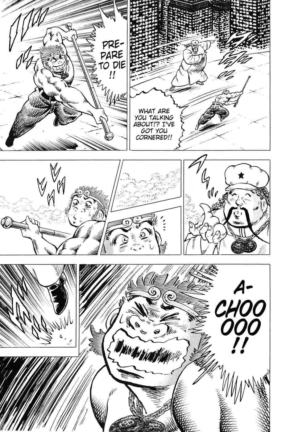 Page 8 Chapter 165 Akatsuki!! Otokojuku
