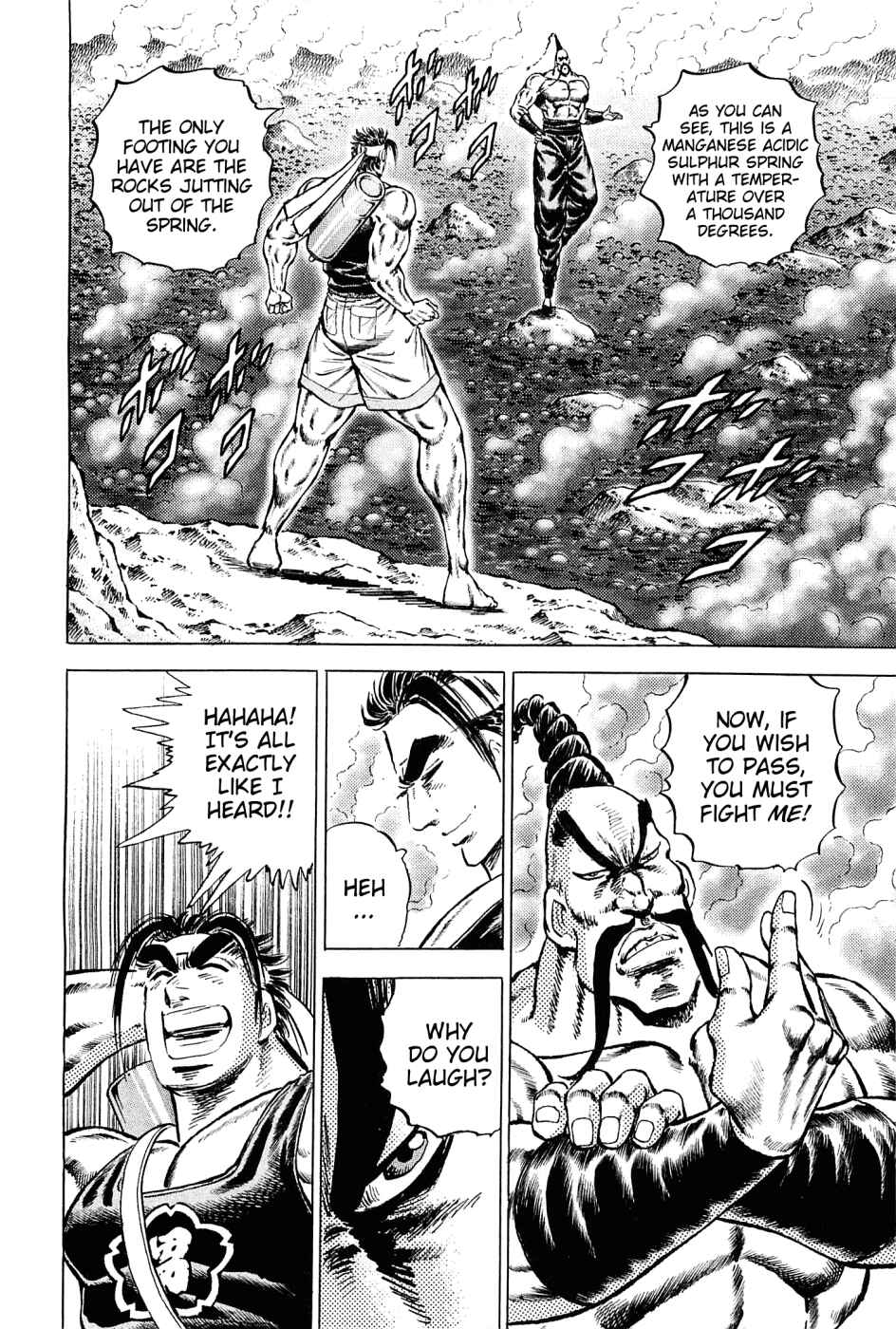 Page 18 Chapter 146 Akatsuki!! Otokojuku