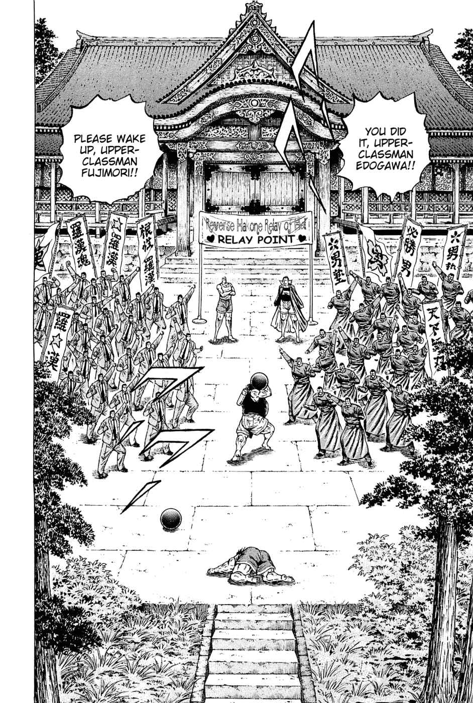 Page 2 Chapter 146 Akatsuki!! Otokojuku