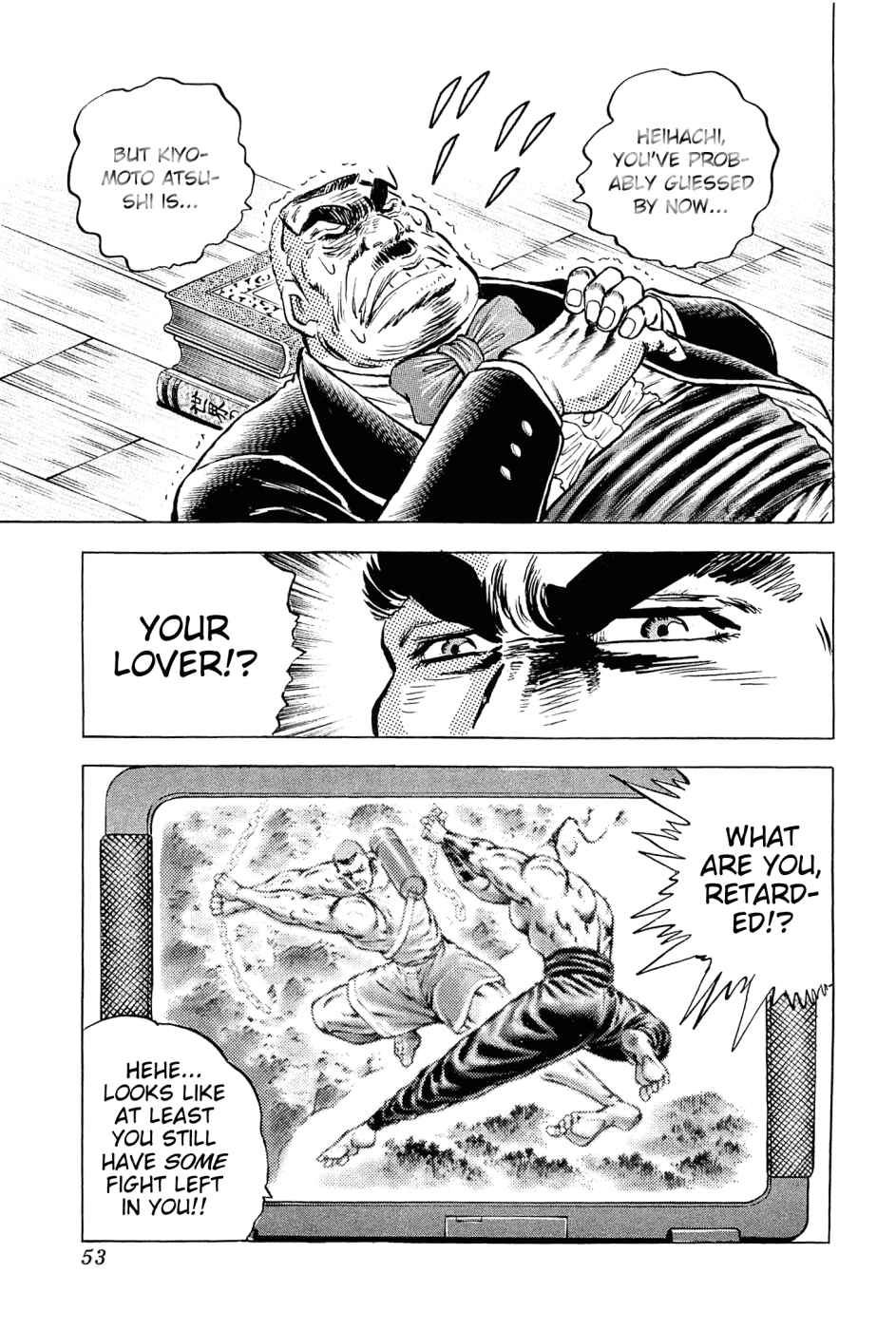 Page 25 Chapter 146 Akatsuki!! Otokojuku