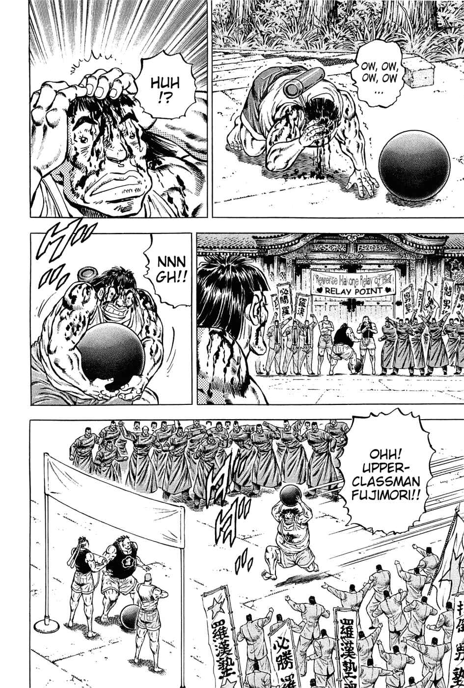 Page 4 Chapter 146 Akatsuki!! Otokojuku
