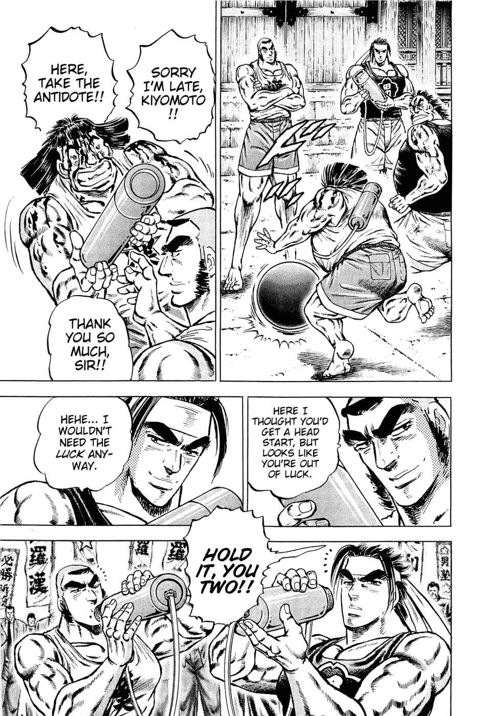 Page 5 Chapter 146 Akatsuki!! Otokojuku