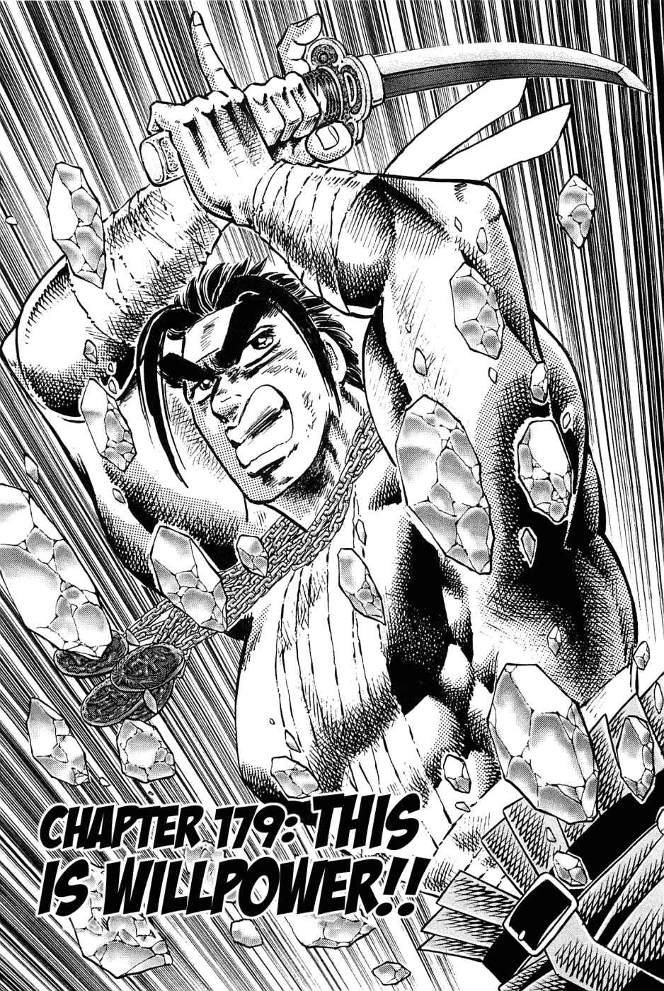 Page 1 Chapter 179 Akatsuki!! Otokojuku