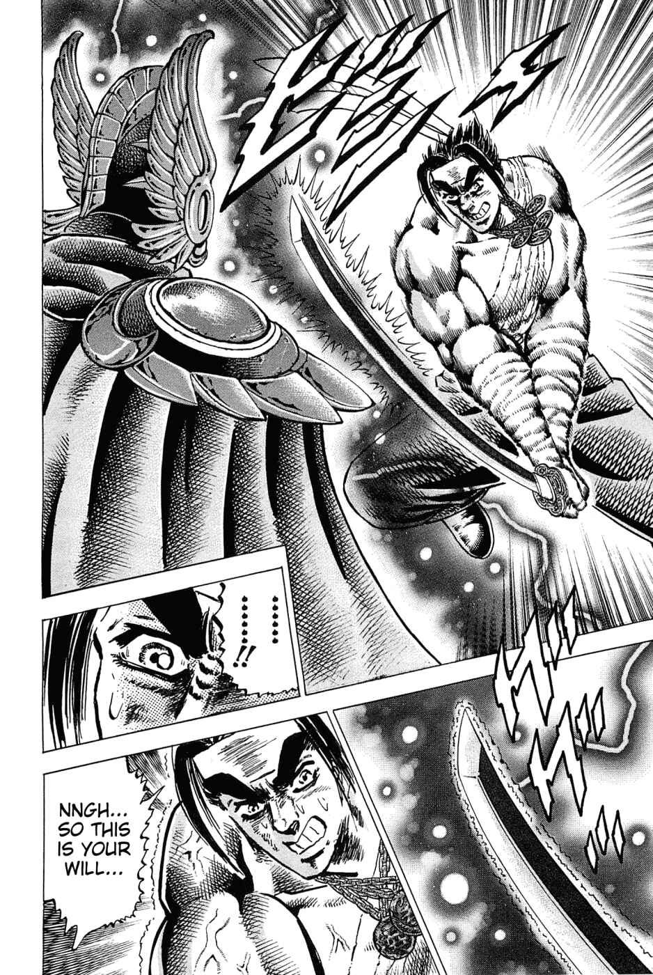 Page 12 Chapter 179 Akatsuki!! Otokojuku