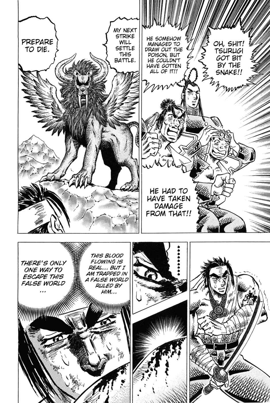 Page 23 Chapter 179 Akatsuki!! Otokojuku