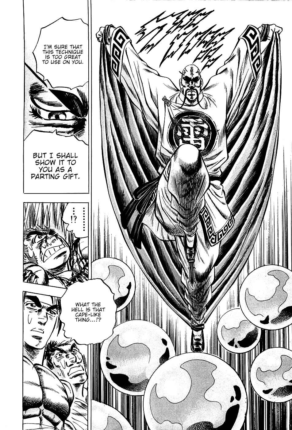 Page 14 Chapter 73 Akatsuki!! Otokojuku