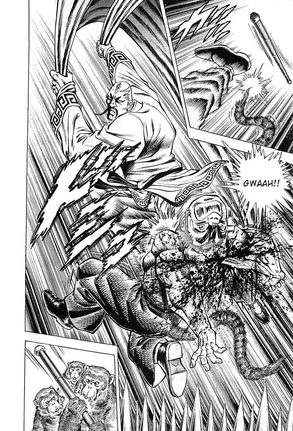 Page 20 Chapter 73 Akatsuki!! Otokojuku