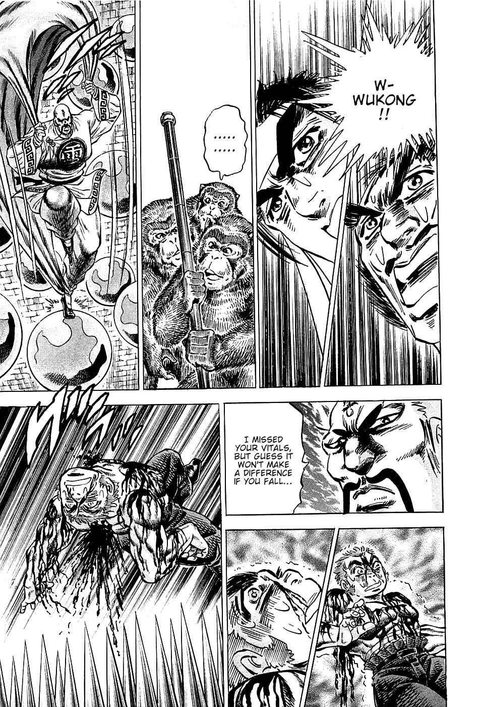 Page 21 Chapter 73 Akatsuki!! Otokojuku