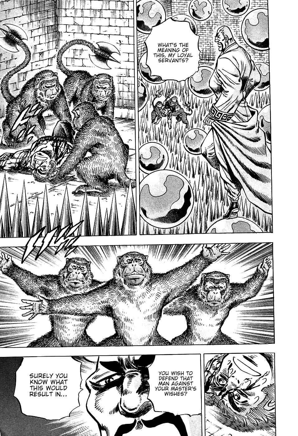 Page 23 Chapter 73 Akatsuki!! Otokojuku