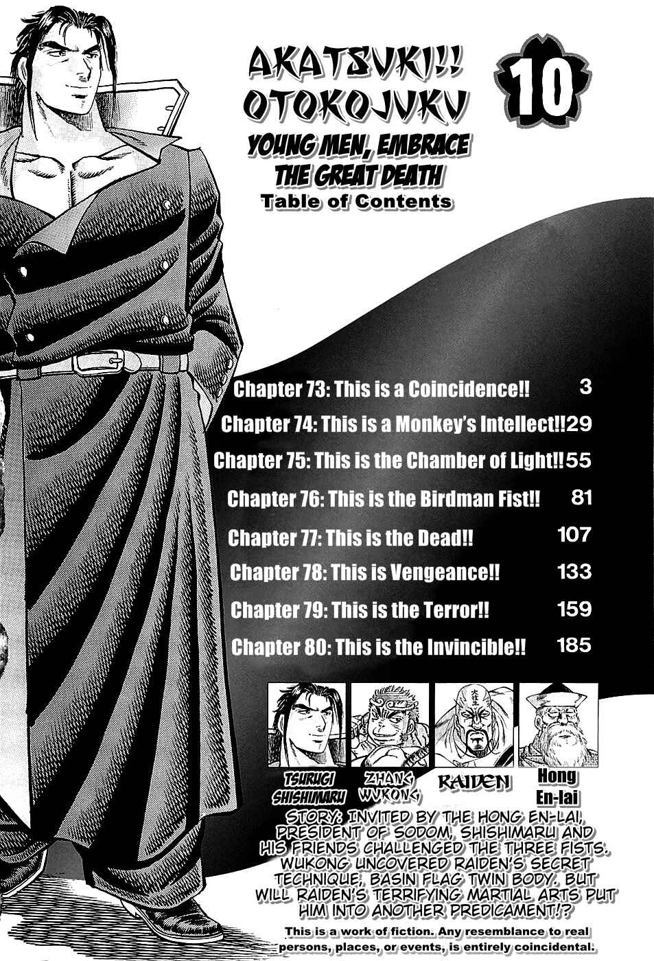 Page 4 Chapter 73 Akatsuki!! Otokojuku