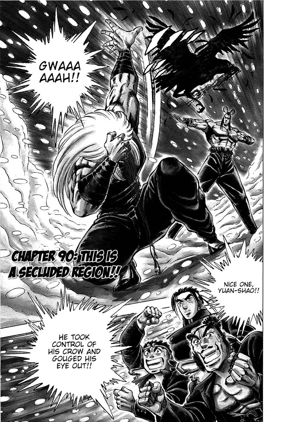 Page 1 Chapter 90 Akatsuki!! Otokojuku